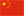 Kina